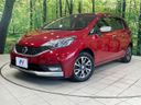 2017 Nissan Note DBA-E12 (UW-6a6579c1ae0c9)[0]