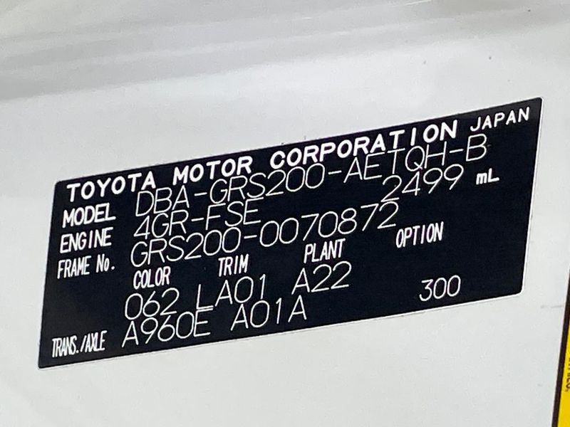 2012 Toyota Crown DBA-GRS200 (UW-6a657a0a5a698)[1]
