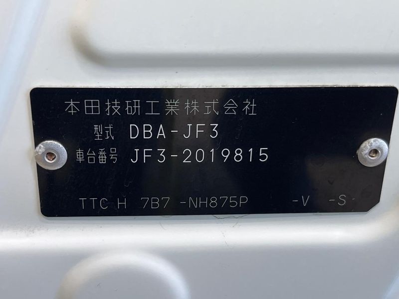 2017 Honda N-BOX CUSTOM DBA-JF3 (UW-6a657a70a2da6)[1]