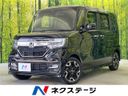 2018 Honda N-BOX CUSTOM DBA-JF3 (UW-6a657a7111ef2)[3]