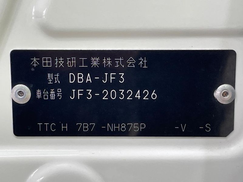 2018 Honda N-BOX CUSTOM DBA-JF3 (UW-6a657a7128ba2)[1]