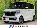 2023 Honda N-BOX CUSTOM 6BA-JF5 (UW-6a657a992bc67)[3]