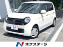 2014 Honda N-ONE DBA-JG1 (UW-6a657a9f1c210)[3]