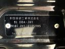 2016 Honda N-WGN Custom DBA-JH1 (UW-6a657aa7092be)[1]