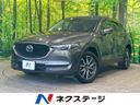2017 Mazda CX-5 LDA-KF2P (UW-6a657ab2750bc)[3]