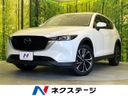 2022 Mazda CX-5 6BA-KFEP (UW-6a657abb893d5)[3]