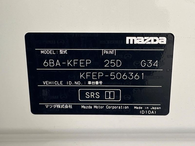 2022 Mazda CX-5 6BA-KFEP (UW-6a657abb893d5)[1]