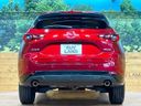 2023 Mazda CX-5 6BA-KFEP (UW-6a657abba4389)[13]