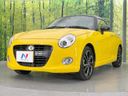 2022 Daihatsu Copen 3BA-LA400K (UW-6a657ae7d7e92)[12]