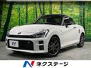2024 Daihatsu Copen 3BA-LA400K (UW-6a657ae8283b3)[3]