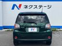 2016 Toyota Passo DBA-M700A (UW-6a657b1d6788e)[21]