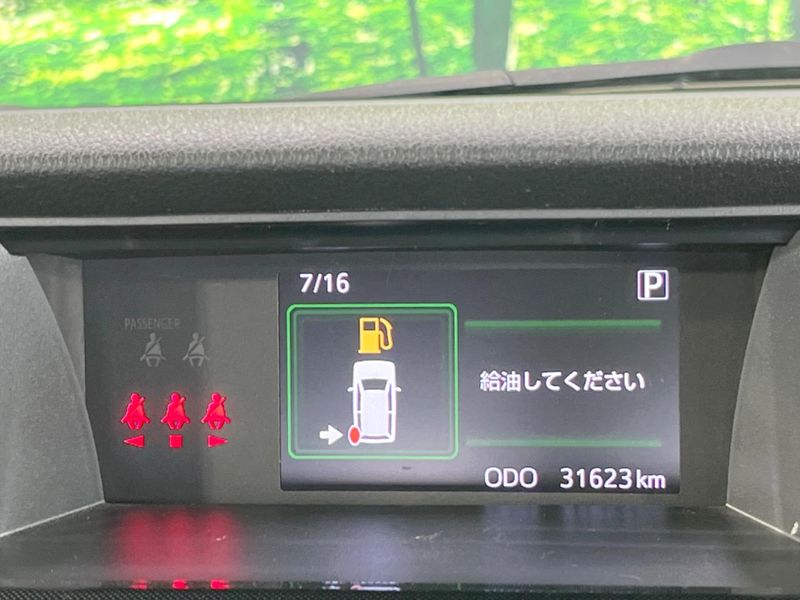 2023 Toyota Roomy 5BA-M900A (UW-6a657b2dd1a85)[25]