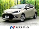 2022 Toyota Aqua 6AA-MXPK11 (UW-6a657bb925e6b)[3]