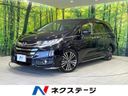 2014 Honda Odyssey DBA-RC1 (UW-6a657c12e9ac5)[3]