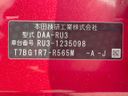 2016 Honda Vezel DAA-RU3 (UW-6a657c243bd08)[1]