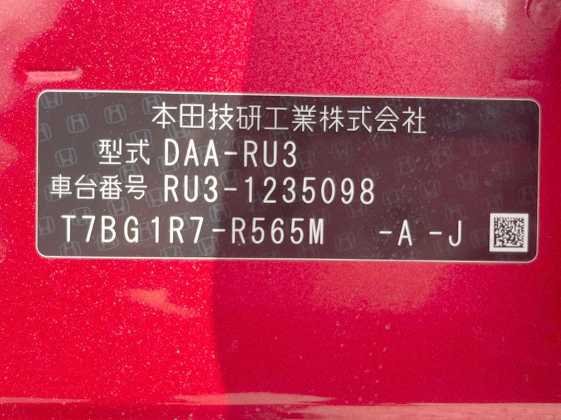 2016 Honda Vezel DAA-RU3 (UW-6a657c243bd08)[1]
