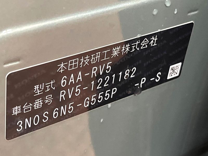 2024 Honda Vezel 6AA-RV5 (UW-6a657c34ae4af)[1]