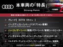 2021 Audi A4 3AA-8WDEM (UW-6a657c7be2db1)[4]