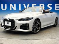 2021 BMW 4 Series 3BA-12AR30
