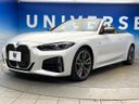 2021 BMW 4 Series 3BA-12AR30 (UW-6a657c7fe8d5c)[21]