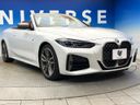 2021 BMW 4 Series 3BA-12AR30 (UW-6a657c7fe8d5c)[19]