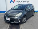 2013 Toyota Prius α DAA-ZVW41W (UW-6a657ccf1e04c)[0]