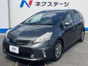 2013 Toyota Prius α DAA-ZVW41W (UW-6a657ccf1e04c)[17]