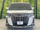 2021 Toyota Alphard 3BA-AGH30W (UW-6a66ca99dc222)[16]