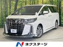 2021 Toyota Alphard 3BA-AGH30W (UW-6a66ca99dc222)[3]