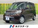 2014 Nissan DAYZ ROOX DBA-B21A (UW-6a66cae3b47e9)[3]