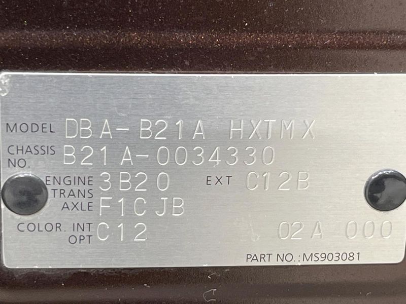 2014 Nissan DAYZ ROOX DBA-B21A (UW-6a66cae3b47e9)[1]
