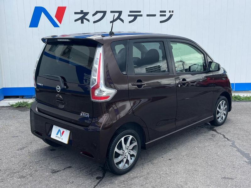 2017 Nissan Days DBA-B21W (UW-6a66caef0d721)[20]