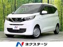 2022 Nissan Days 5BA-B43W (UW-6a66caf826ec4)[3]