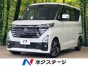 2025 Nissan Roox 5AA-B44A (UW-6a66cb02b6b00)[3]