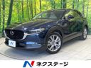 2020 Mazda CX-30 5BA-DMEP (UW-6a66cb32a3103)[3]