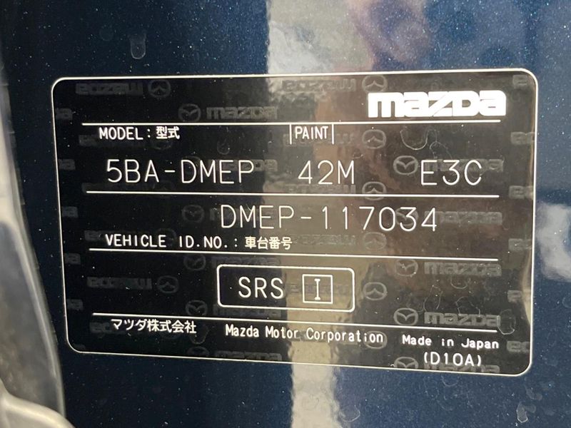 2020 Mazda CX-30 5BA-DMEP (UW-6a66cb32a3103)[1]