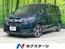 2018 Honda Freed hybrid DAA-GB7 (UW-6a66cb515f98b)[3]