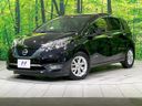 2017 Nissan Note DAA-HE12 (UW-6a66cb9659f4f)[0]