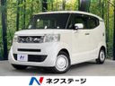 2015 Honda N-BOX Slash DBA-JF1 (UW-6a66cbd1affb0)[3]