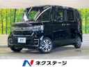 2021 Honda N-BOX CUSTOM 6BA-JF3 (UW-6a66cbe7ed5bd)[3]