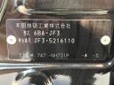 2022 Honda N-BOX CUSTOM 6BA-JF3 (UW-6a66cbef09801)[1]
