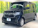 2022 Honda N-BOX CUSTOM 6BA-JF3 (UW-6a66cbef09801)[7]