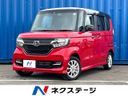2019 Honda N-BOX CUSTOM DBA-JF4 (UW-6a66cbf402b3d)[3]