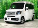 2023 Honda N-VAN Style 5BD-JJ1 (UW-6a66cc20a3842)[0]