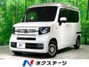 2023 Honda N-VAN Style 5BD-JJ1 (UW-6a66cc20a3842)[3]
