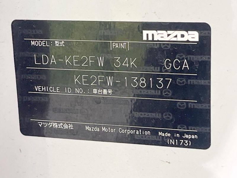 2014 Mazda CX-5 LDA-KE2FW (UW-6a66cc252f209)[1]