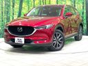 2020 Mazda CX-5 3DA-KF2P (UW-6a66cc2a5a61b)[0]