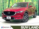 2020 Mazda CX-5 3DA-KF2P (UW-6a66cc2a5a61b)[3]