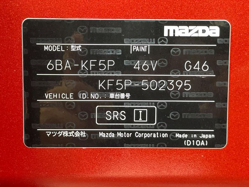2022 Mazda CX-5 6BA-KF5P (UW-6a66cc3060bd1)[1]