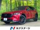 2022 Mazda CX-5 6BA-KF5P (UW-6a66cc3060bd1)[3]
